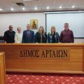 ΑΡΤΑ : Ο θησαυρός της Ηπείρου , που εξερευνήσαμε Γαστρονομικά ( ΟΔΟΙΠΟΡΙΚΟ ΓΕΥΣΗΣ ΚΑΙ ΤΟΥΡΙΣΜΟΥ @ΜΑΡΤΙΟΣ - 2023 )